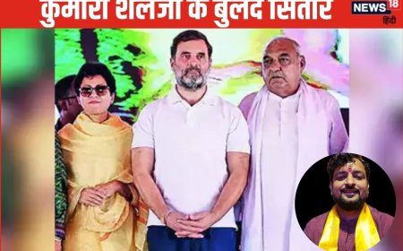 Haryana polls: हरियाणा में पलट सकता है खेल, क्या कुमारी शैलजा होंगी CM?