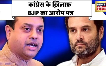 Chhattisgarh Elections 2023: BJP का Congress पर बड़ा हमला, छत्तीसगढ़ सरकार पर लगाए कई आरोप