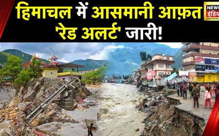 Himachal Pradesh में बारिश से भारी तबाही, IMD ने तबाही का Red Alert किया जारी | Landslide | News18
