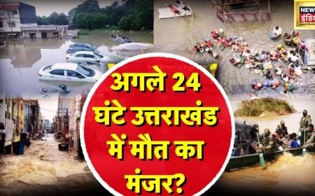 Uttarakhand में लगातार बारिश जारी, Chandi Devi मंदिर के पास ज़मीन खिसकी, श्रद्धालुओं पर लगी रोक