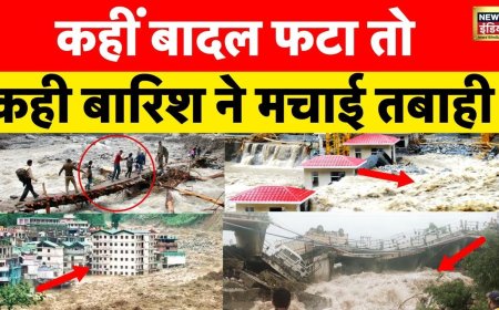 पहाड़ों से लेकर मैदान तक आफ़त की बारिश, Shimla में बादल फटने से हो गया  बड़ा हादसा | Floods News