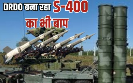 S-400 का भी बाप बना रहा है भारत, पलक झपकते ही राख में मिला देगा दुश्मन का