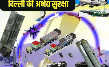 5 स्तरीय सुरक्षा से अभेद्य है दिल्ली NCR का आसमान, पाक क्या परिंदा भी पर नहीं