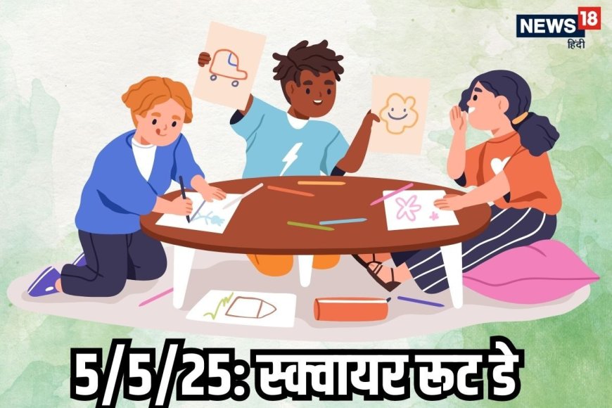 5/5/25 कोई आम 'तारीख' नहीं, 100 सालों में सिर्फ 9 बार आता है ये मौका