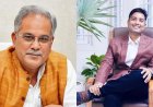 ED ने भूपेश बघेल के बेटे चैतन्य को गिरफ्तार किया, जानें किस मामले में हुई कार्रवाई