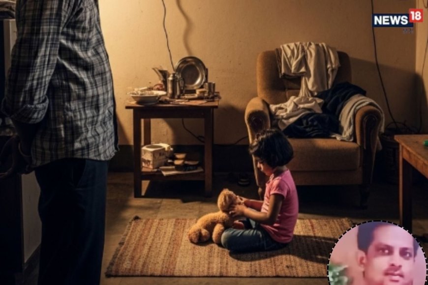 बाप ने बेटी को मार डाला कि पत्नी के साथ 'अकेले वक्त' बिता सके! रिश्ता शर्मसार