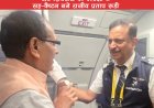 राजीव जी, आज आपने दिल जीत लिया, पटना-दिल्ली की फ्लाइट में सवार थे शिवराज सिंह चौहान, पायलट BJP सांसद रूडी ने उड़ाया विमान