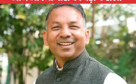 Rajya Sabha Election: अरविंद केजरीवाल नहीं जाएंगे राज्यसभा! AAP ने पंजाब से किन्हें किया नॉमिनेट, देखें लिस्ट