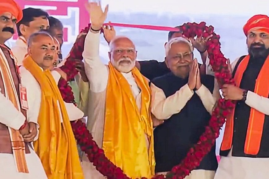 एनडीए में सीट बंटवारे का ऐलान, जानिए कितनी सीटों पर चुनाव लड़ेंगे बीजेपी-जेडीयू?