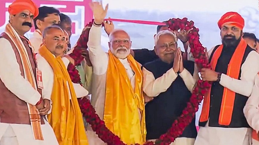 एनडीए में सीट बंटवारे का ऐलान, जानिए कितनी सीटों पर चुनाव लड़ेंगे बीजेपी-जेडीयू?