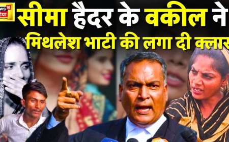 Seema Sachin News: mithilesh भाभी को सीमा- सचिन के वकील ने भेजा Notice,|  News18 | Trending News