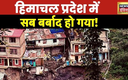 Himachal Flood : हिमाचल प्रदेश पर दूसरी बार आसमानी आफ़त, बारिश, बाढ़ और भूस्खलन के कारण तबाही जारी