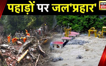 Uttarakhand Flood : Kotdwar में Malan River का जलस्तर बढ़ा, सामने आई डरा देने वाली तस्वीरें | News18