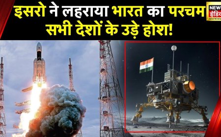 Chandrayaan-3 Lander: Propulsion Module से अलग होने के बाद चांद पर कैसी होगी विक्रम रेंजर का Orbit?