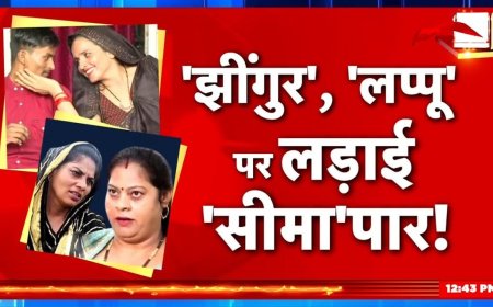 Seema Sachin News: सीमा और मिथिलेश भाटी के बीच बढ़ा विवाद, Legal Notice का जवाब देगी मिथिलेश भाभी!