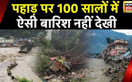 Himachal Rain Alert: हिमाचल में बारिश से तबाही, School-College बंद रखने के निर्देश, कई जगह Alert