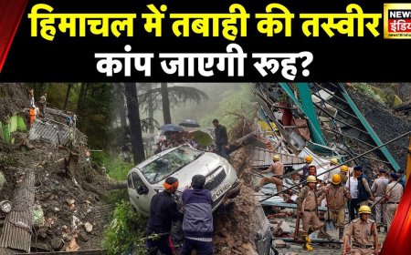 Himachal Weather: हिमाचल में आफ़त बनकर बरसे बादल, अब तक 327 लोगों की मौत, 318 लोग हुए ज़ख़्मी