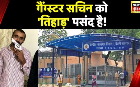 Sachin Bishnoi News: Lawrence बिश्नोई गैंग के प्लैन का पर्दाफ़ाश, सचिन को क्यों सताई Tihar की तलब?