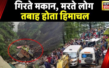 Himachal Heavy Rains: हिमाचल प्रदेश में क़ुदरत का क़हर , Shimla से Mandi तक तबाही का मंज़र |