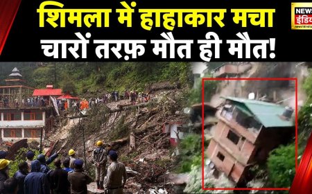 Shimla Landslide News: शिमला का दिल दहलाने वाला Video, पहाड़ खिसकने से गिरे कई मकान | News18 India