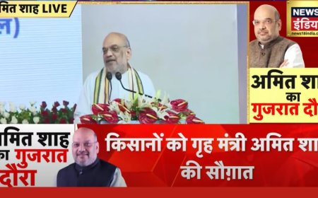 Amit Shah In Gujarat : गुजरात के दौरे पर अमित शाह, गांधीधाम में DAP सयंत्र का शिलान्यास किया