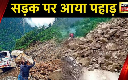 Uttarakhand के Chamoli से एक भयानक Video आया सामने |Uttarakhand News | Weather News  | News18