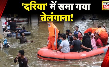 Telangana News: Mahabubabad में आसमानी आफत से आई बाढ़, पानी में डूबा पुल, बारिश से दरिया बनी सड़कें