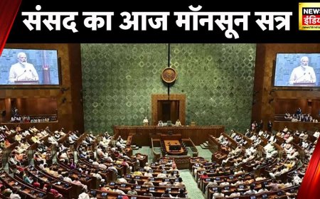 Monsoon Session 2023: संसद का आज मॉनसून सत्र, Manipur घटना पर PM Modi ने दिया बड़ा बयान | News18
