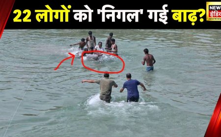 Himachal Weather News: बाढ़- बारिश से बेहाल हिमाचल, बादल फटने से Kullu में 22 लोग लापता | News18