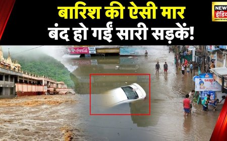 Gujarat Rains: गुजरात के Rajkot में भारी बारिश से बिगड़े हालात, पानी में डूबा शहर, कई गाड़ियां डूबी