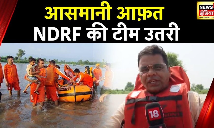 Himachal Weather Alert: हिमाचल में भारी बारिश का अलर्ट, Chamba, Kangra, Shimla में मौत का मंज़र