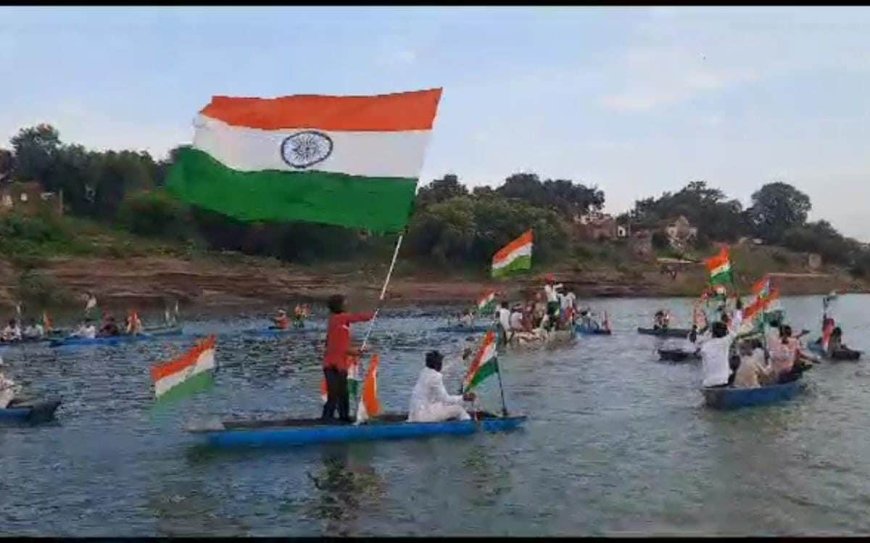 दमोह की सुनार नदी में तिरंगा यात्रा, भारत माता के जयकारे से गूंज उठा इलाका