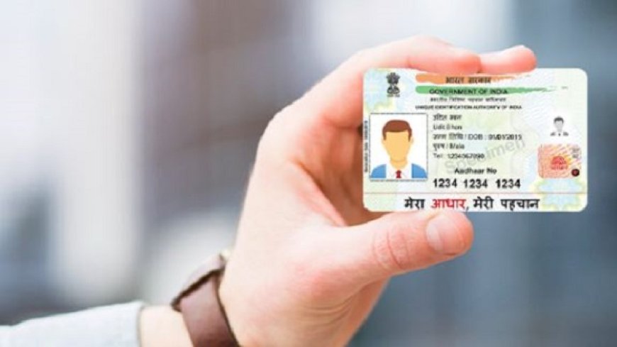 Aadhaar Offline KYC: आधार-ओटीपी देने का झंझट खत्म, UIDAI लाया ऑफलाइन केवाईसी, डिटेल में समझें पूरा प्रोसेस