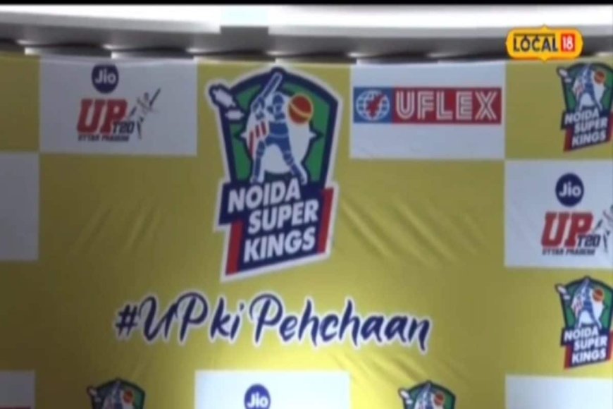 UPT20 Leagues: ग्रीन पार्क में चौके छक्कों की होगी बरसात, जानें टिकट से लेकर पूरा शेड्यूल