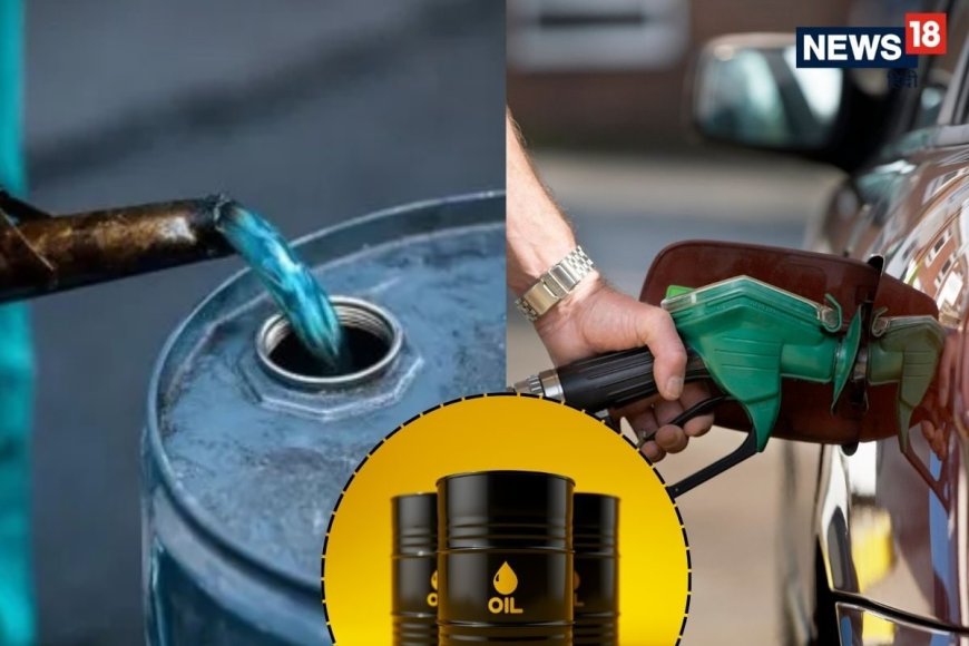केरोसिन VS पेट्रोल: एक ही कच्चे तेल से निकलने वाली दो चीजों के दाम में जमीन-आसमान का अंतर क्यों?